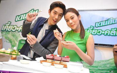 เคี้ยว คลีน คูล Eat & Greet Party ท้าพิสูจน์ความคลีนในช่องปาก