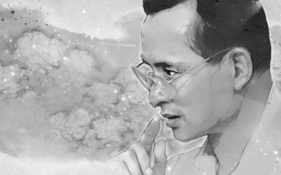 แถลงการณ์สำนักพระราชวัง พระบาทสมเด็จพระเจ้าอยู่หัว เสด็จสวรรคต