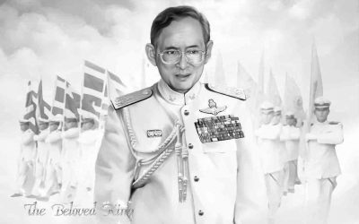 กำหนดการ พระราชพิธีสรงน้ำพระบรมศพในหลวงรัชกาลที่ 9