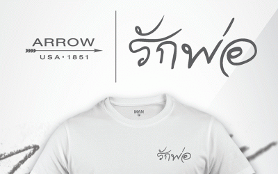 ARROW สานฝัน ‘ความรัก’ ที่มีต่อ ‘พ่อ’