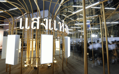 “แสงแห่งพระบารมี” ร่วมบันทึกความภาคภูมิใจที่ทำตามพ่อ