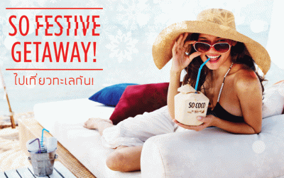 โซ โซฟิเทล หัวหิน ร่วมฉลองเทศกาลแห่งความสุขกันริมชายหาด