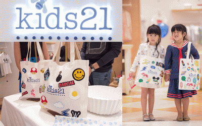 Kids 21 Let’s Patch Your Bag สร้างสรรค์ผลงานศิลปะแสนน่ารัก