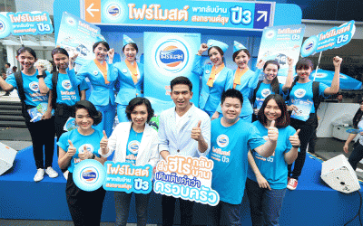 “โฟร์โมสต์ พากลับบ้าน สงกรานต์สุข ปี3” เดินหน้าแจกตั๋วเดินทางกลับบ้านสุดเอ็กซ์คลูซีฟฟรี!