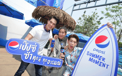 เป๊ปซี่ ส่งแคมเปญใหญ่ “เป๊ปซี่ ซัมเมอร์ โมเมนต์” ต้อนรับหน้าร้อน