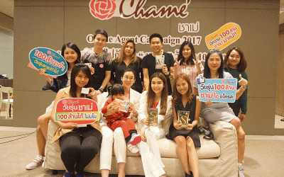 “การ์ตูน-เชียร์” ผุดแคมเปญเด็ด “Chame” ปั้นคุณให้เป็นวัยรุ่น 100 ล้าน