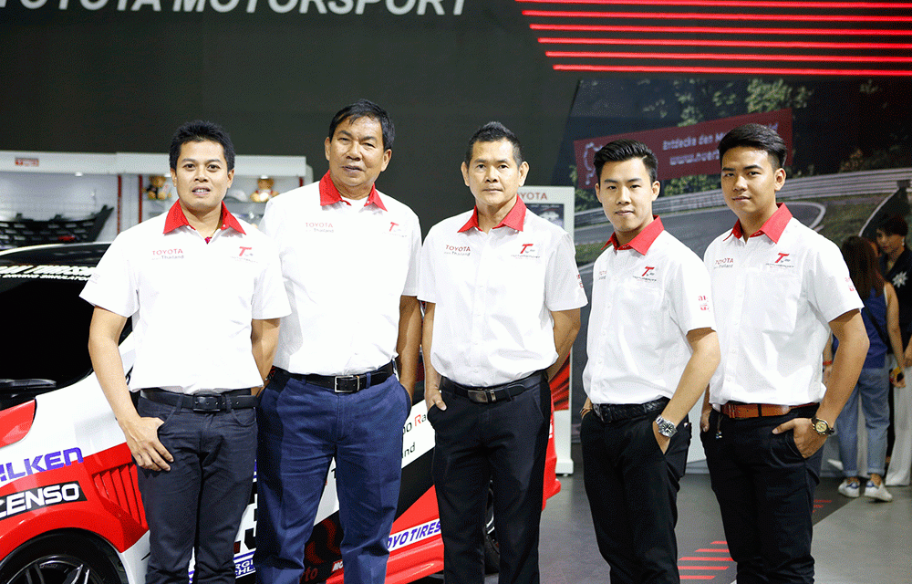 “โตโยต้า ทีมไทยแลนด์” พร้อมก้าวสู่แชมป์ปี 2017