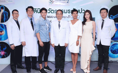 ได้ฤกษ์เปิดคลินิกนวัตกรรมระงับปวด ด้วยการรักษาแบบไม่ต้องผ่าตัด