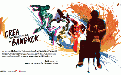 Korea Performance Festival in Bangkok งานดี ชมฟรีอีกด้วย