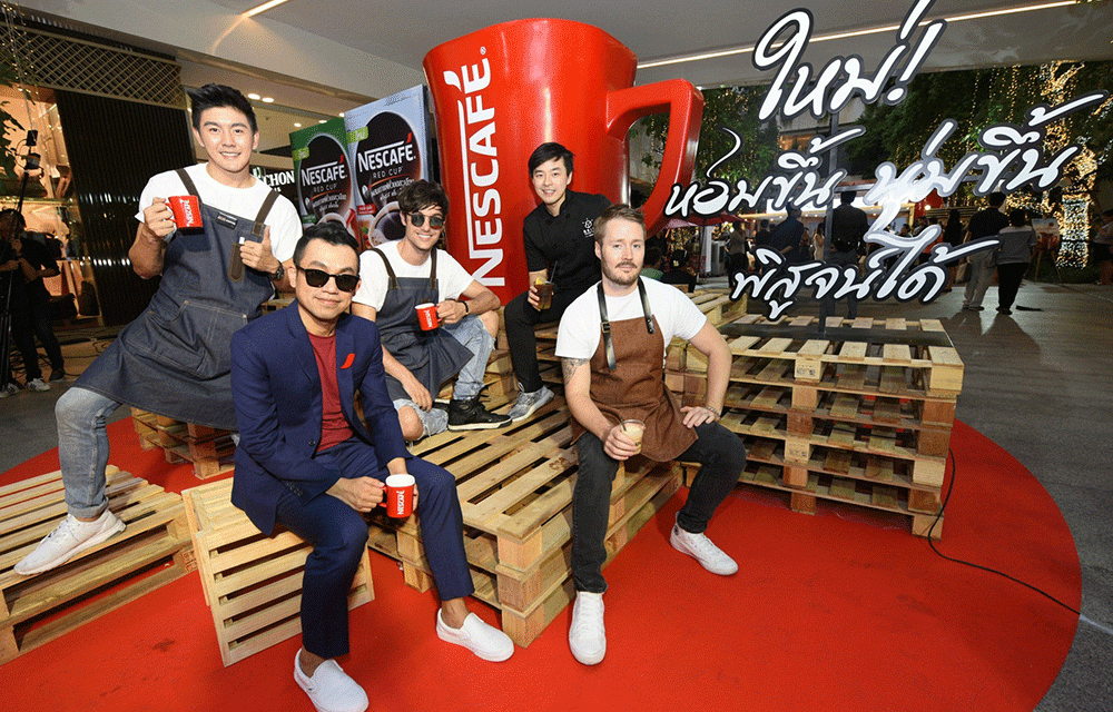 เปิดตัว “NESCAFE RED CUP ใหม่ ผสมกาแฟคั่วบดละเอียด” เอาใจคอกาแฟสด
