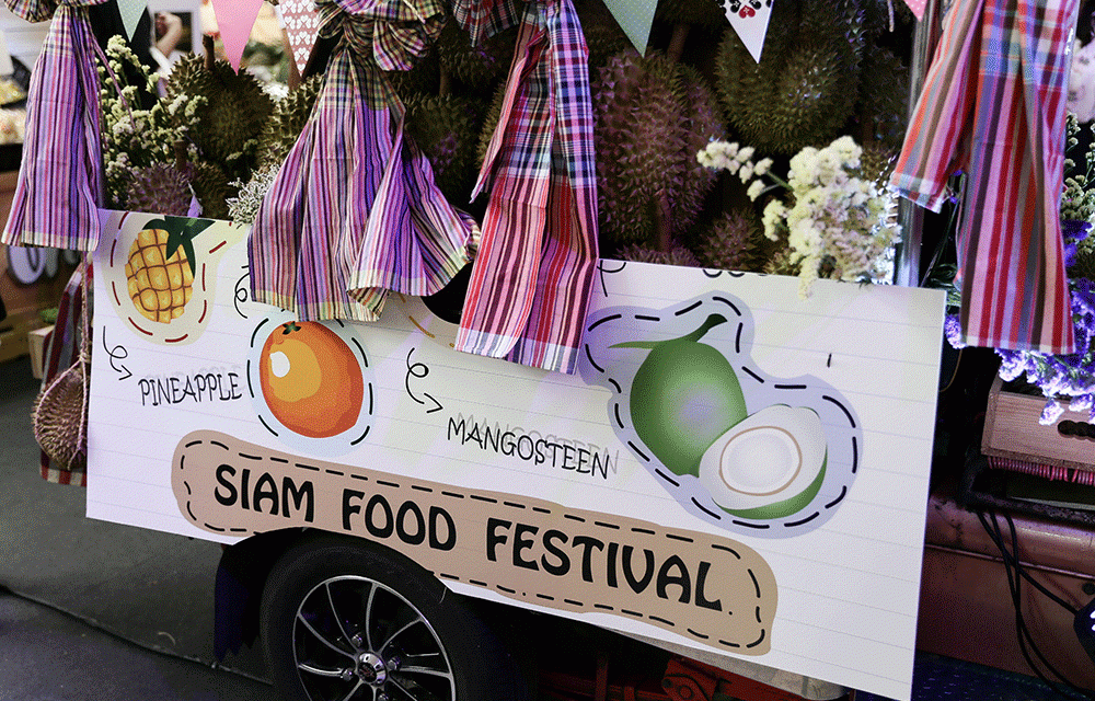 “Siam Food Festival” ยกขบวนรถตุ๊กตุ๊กออกร้านรวมที่สุดแห่งย่านสยาม