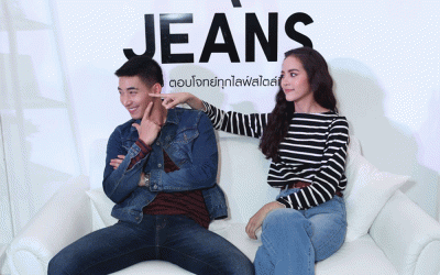 คอลเล็กชั่นแรกส่งตรงจาก JEANS INNOVATION CENTER ในลอสแองเจลิส 