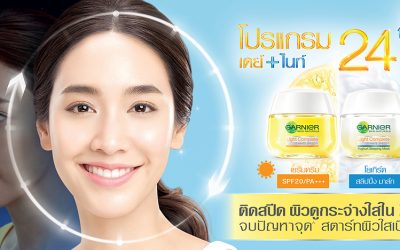 ลดเลือนจุดเร็วใน 24 ชั่วโมงจาก Garnier Light Complet