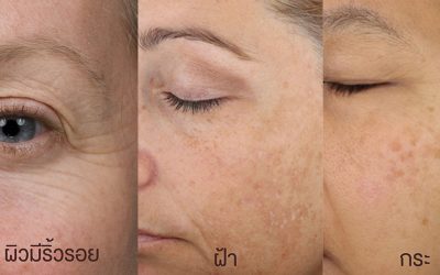 อาร์ทิสทรีชวนย้อนวัยผิว แนะเคล็ดลับดูแลผิวสำหรับสาววัย 40+