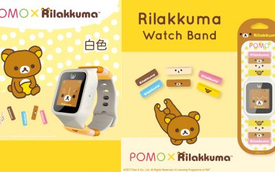 นาฬิกาโทรศัพท์สุดฮิปสำหรับวัยคูล POMO X  Rilakkuma