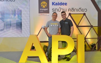 กรุงศรี ออโต้ ผนึกกำลัง Kaidee (ขายดี) จบในคลิกเดียว