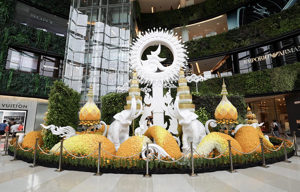 น้อมสำนึกในพระมหากรุณาธิคุณในหลวงรัชกาลที่ 9