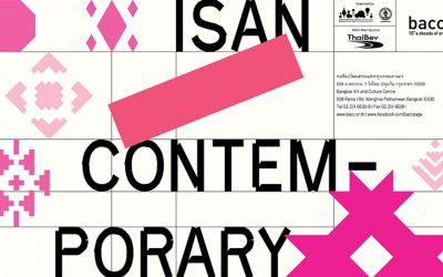 ‘รายงานอีสานร่วมสมัย’ นิทรรศการชุดใหม่ สำรวจความเป็นอีสานท่ามกลางการเปลี่ยนแปลงของโลก