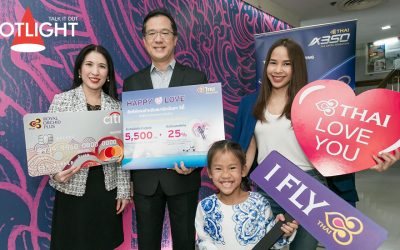 ซิติ้แบงก์ จับมือ การบินไทย ชวนเที่ยวเป็นคู่ราคาพิเศษ ต้อนรับเดือนแห่งความรัก