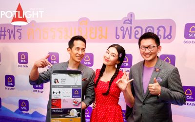 แปลง “เบลล่า ราณี” เป็น “เบลล่า มานี” คาแรคเตอร์สุดสดใส