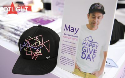 “HAPPY GIVE DAY … ให้วันเกิดต่อชีวิตคนนับล้าน”