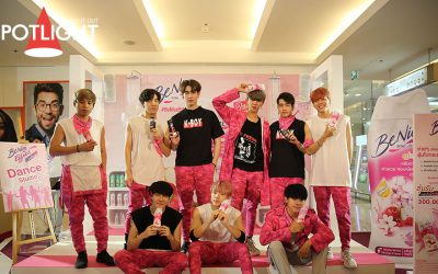 เปิดตัว “บีไนซ์ มีสทีคไวท์” เพื่อผิวสวยสุดพีค