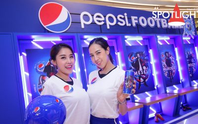เป๊ปซี่ จัดงานเปิดตัวแคมเปญระดับโลก “เป๊ปซี่ ซ่า…มันส์ทุกแมตช์”