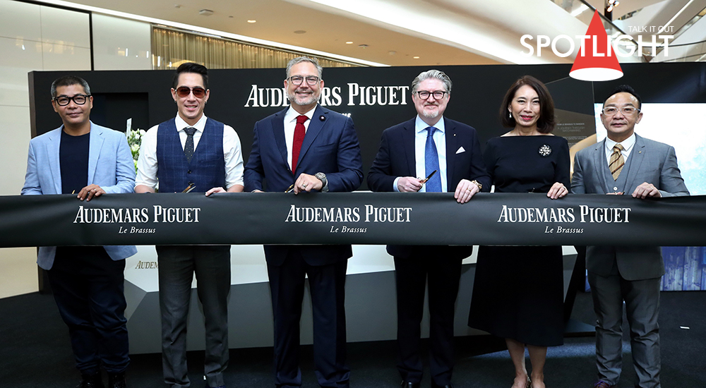 นิทรรศการ “From Le Brassus to Bangkok”