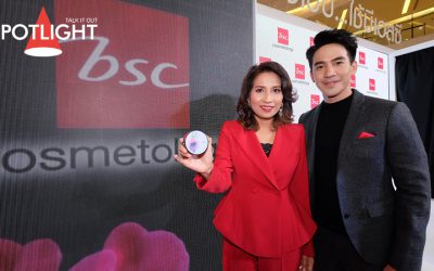 “โป๊ป” ไม่พูดเยอะ เผยสเปกสาว อยากเป็นผู้หญิงของโป๊ปใช้ BSC