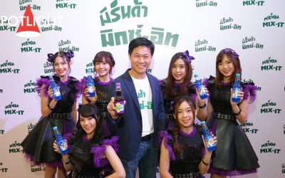 “มิรินด้า มิกซ์-อิท” เปิดตัวสองรสใหม่!!