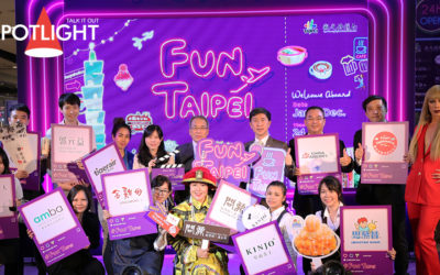 “Fun Taipei” เปลี่ยนการเที่ยวนครไทเปแบบเดิมๆ