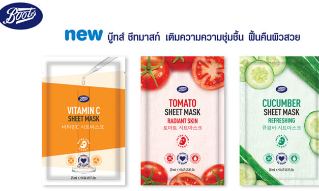 “บู๊ทส์ ชีท มาสก์” สามสูตรใหม่!! ให้คุณบำรุงผิวสวยอย่างเต็มอิ่ม