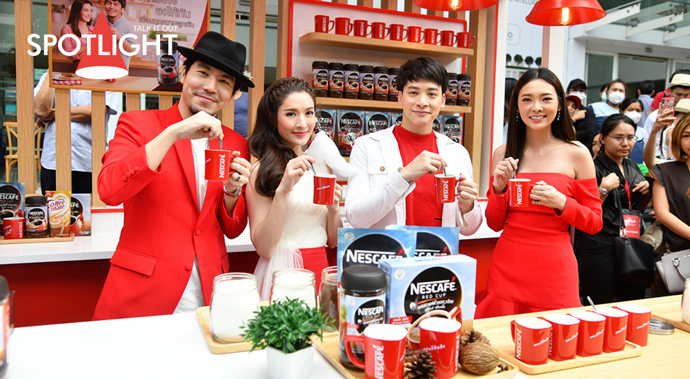 สุดฟินกับประสบการณ์คนกาแฟชงเอง เชื่อมทุกความผูกพัน