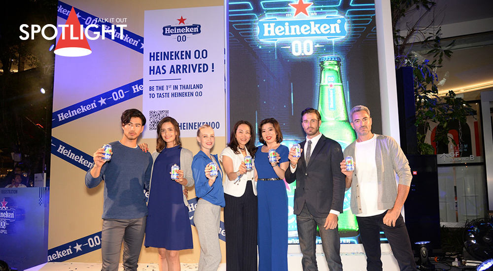 เปิดตัว Heineken® 0.0 เครื่องดื่มมอลต์ไม่มีแอลกอฮอล์