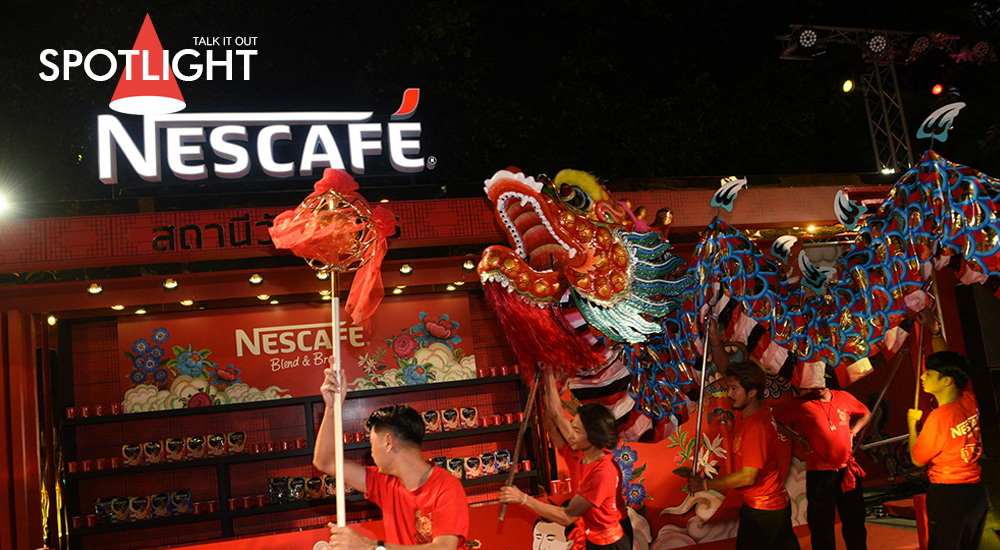 “เนสกาแฟ เบลนด์ แอนด์ บรู” เนรมิตอินเตอร์แอคทีฟ อาร์ตสเตชั่น