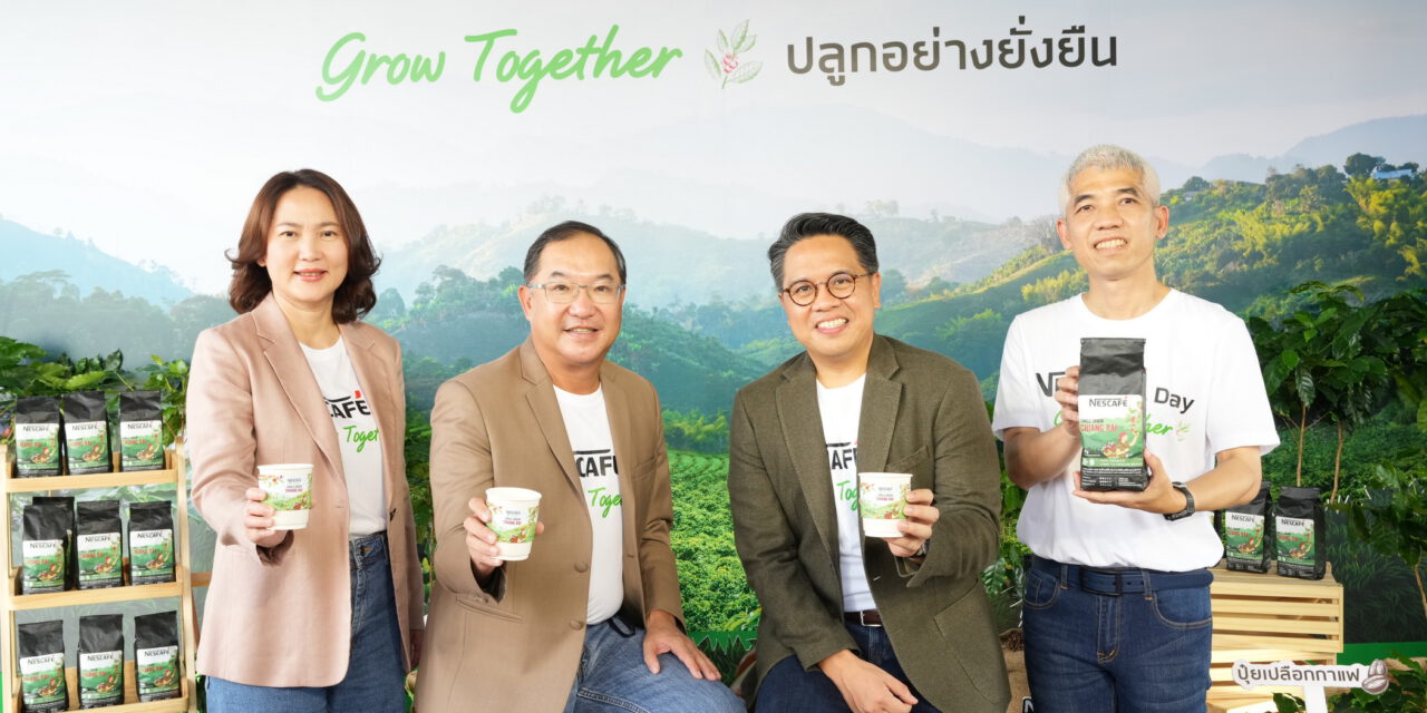 ฉลองวันกาแฟสากลกับ เนสกาแฟ ซิงเกิ้ล ออริจิ้น เชียงราย ลิมิเต็ด เอดิชั่น