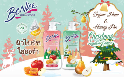 BeNice ครีมอาบน้ำ และโฟมล้างมือ ชวนผิวหอมข้ามปี