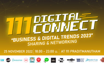 111 Digital Connect เชื่อมต่อคนรักดิจิทัล
