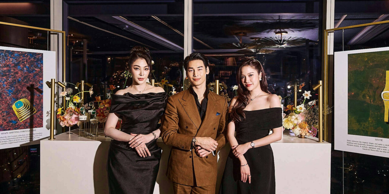 PIAGET ร่วมกับ อาโป-ณัฐวิญญ์ จัดดินเนอร์มื้อพิเศษ