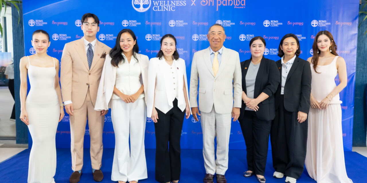 BDMS Wellness Clinic และศรีพันวา ต่อยอด ‘The Holistic Wellness Journey’