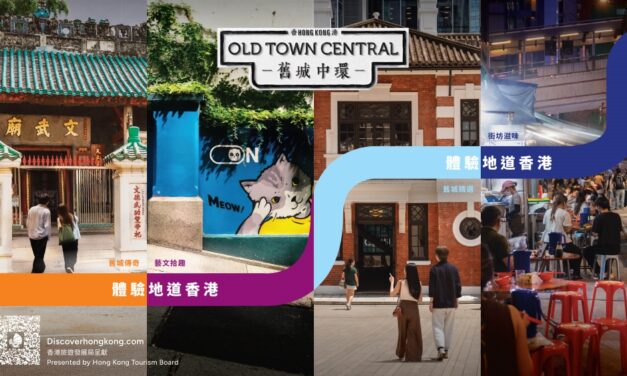 เดินเล่น “ย่าน Old Town Central” ฮ่องกง กับ 4 เส้นทางเที่ยว 4 สไตล์