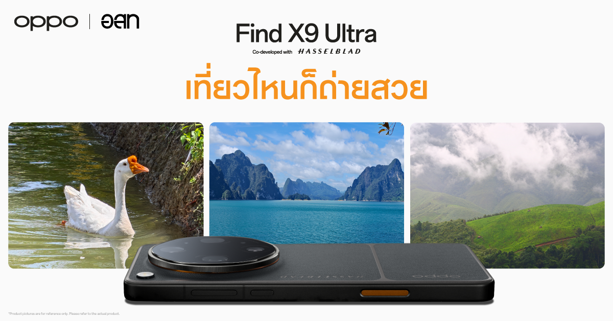 สัมผัสเสน่ห์เมืองไทยในมุมมองระดับแฟลกชิปกับ OPPO Find X9 Ultra
