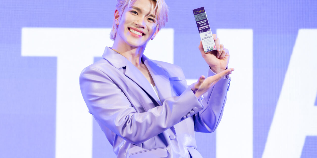 ยาสีฟันพรีเมียม THAYA เปิดตัว ‘โฟร์ท’ ณัฐวรรธน์  พรีเซนเตอร์คนล่าสุด